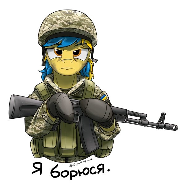 Ukraine colored MLP in fatigues holding a Kalashnikov, caption 'I fight' in Russian