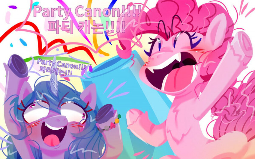 ponies with party cannon