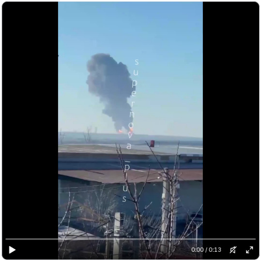 A fire at a refinery in Novoshakhtinsk.