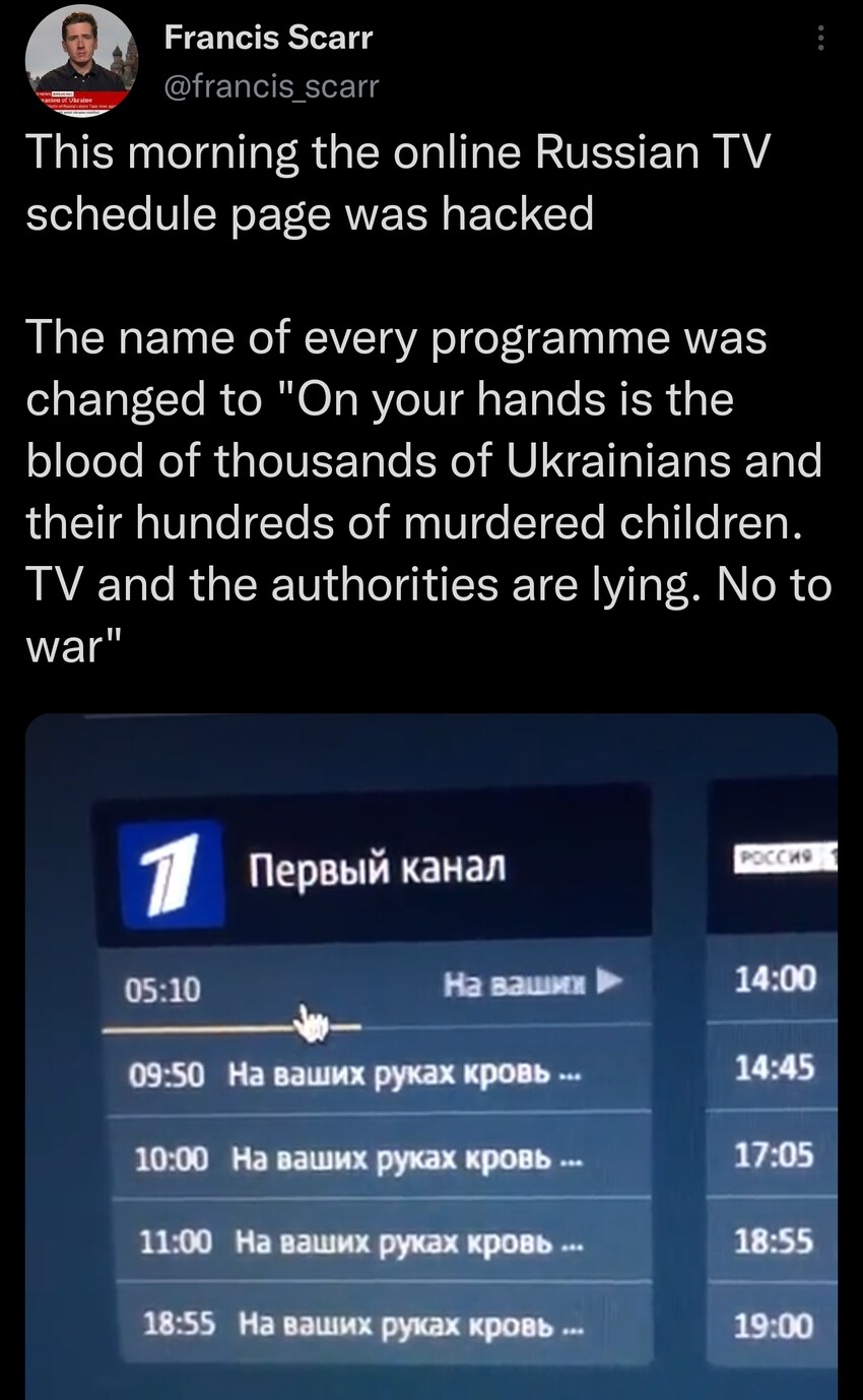 Russian TV schedule hacked, every program name changed to 'On your hands is the blood of thousands of Ukrainians'