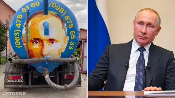 sewage pumping truck with Putin's face on it, looks like the sewage hose is going into Putin's mouth