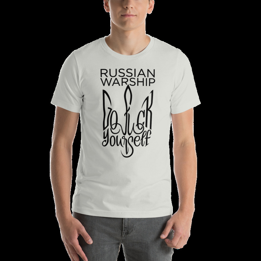 T-shirt with 'Russian warship, go fuck yourself' on it