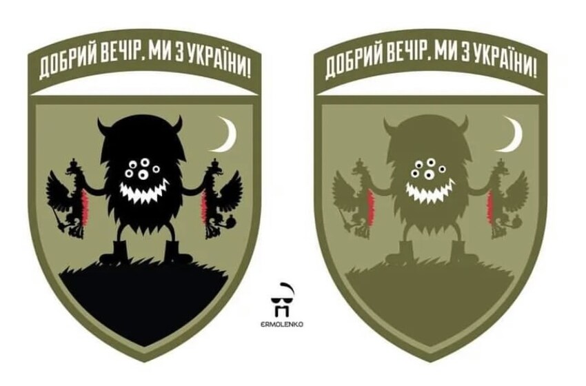 patch with a troll who is holding two halves of a Russian eagle, captioned 'Good evening, we are from Ukraine'