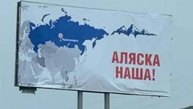 propaganda poster where Russia says Alaska is theirs