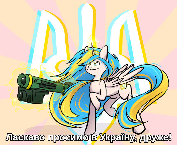 pony in Ukraine colors with missile launcher, captioned 'Welcome to Ukraine, pal!'