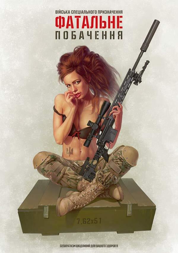 pinup model with sniper rifle