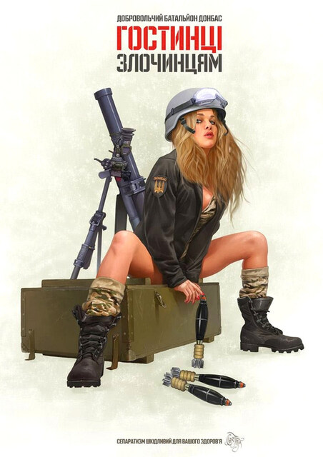 pinup model with mortar and shells