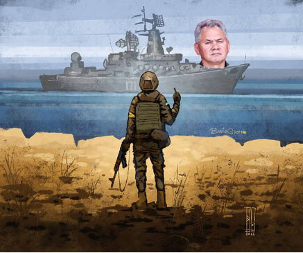 Sergei Shoigu is out, picture of him on the Russian warship which a Ukrainian soldier is telling to go fuck itself