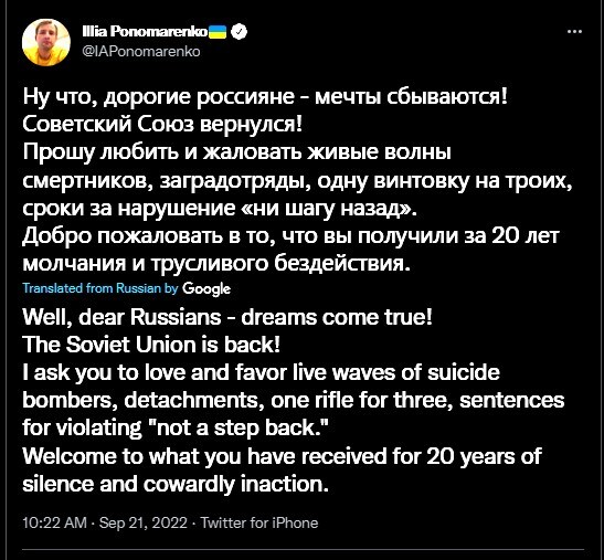 Wel, dear Russians, dreams come true! The Soviet Union is back! I ask you to love and favor live waves of suicide bombers, detachments, one rifle for three, sentences for violating 'not a step back.' Welcome to what you have received for 20 years of silence and cowardly inaction.