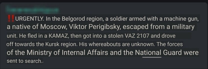 In the Belgorod region, a soldier, a native of Moscow, Viktor Perigibsky, escaped from a military unit. He fled in a KAMAZ, then got into a stolen VAZ 2107 and drove off towards the Kursk region. His whereabouts are unknown.