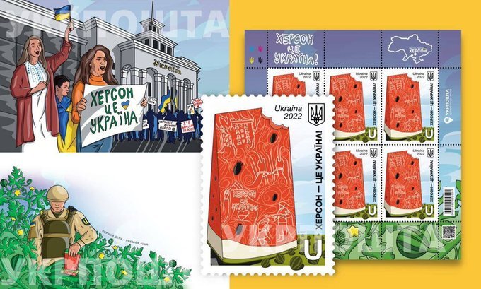 Ukraine will issue a stamp with a watermelon design for Kherson's liberation